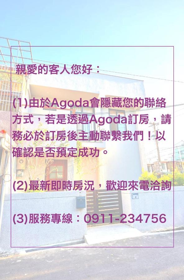 Travel 345 Apartment Luzhu Екстериор снимка